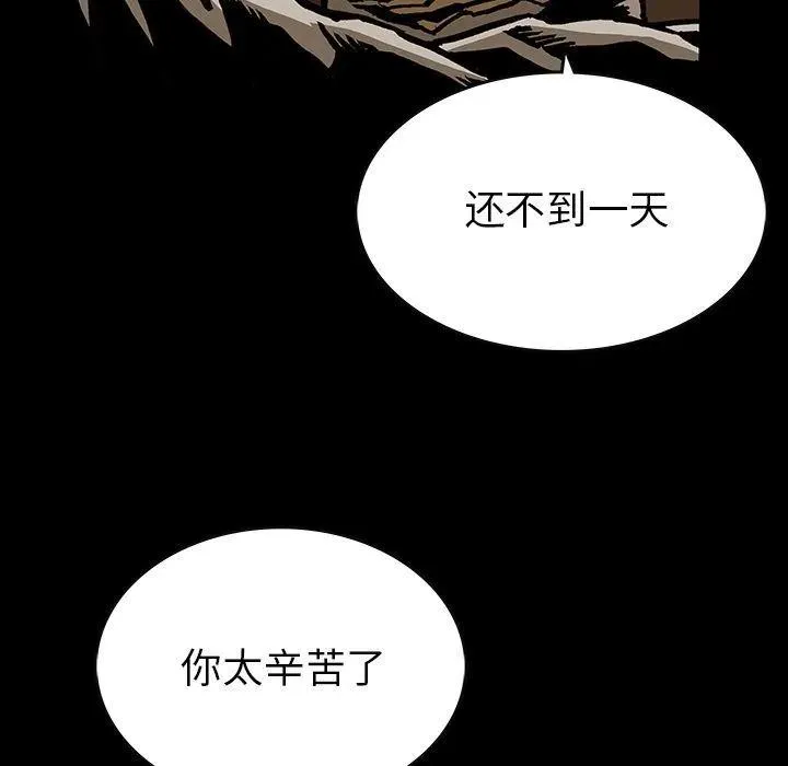 36 第52页