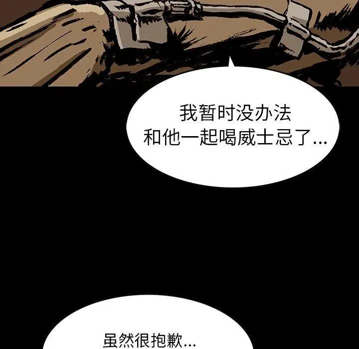 36 第87页