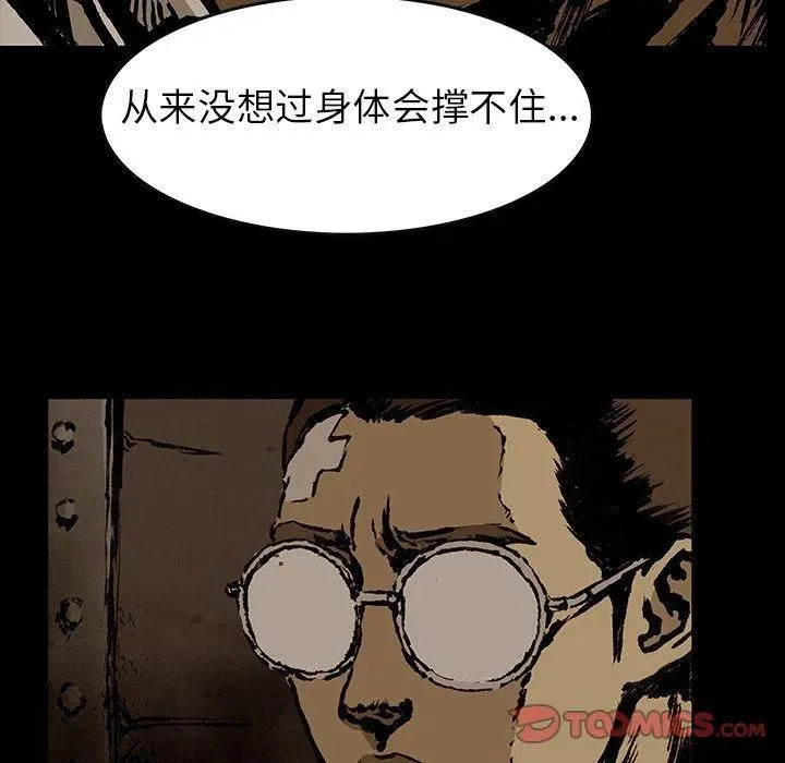 36 第90页