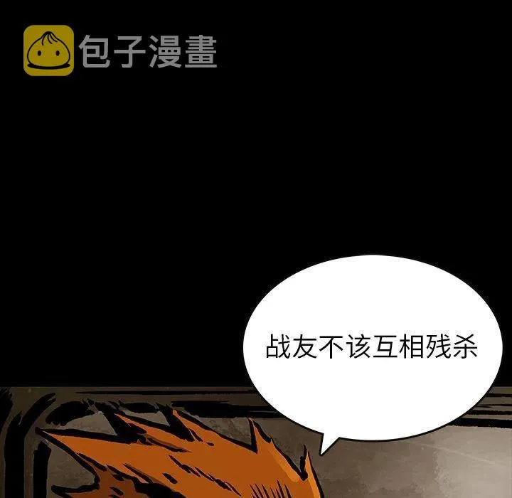 34 第104页