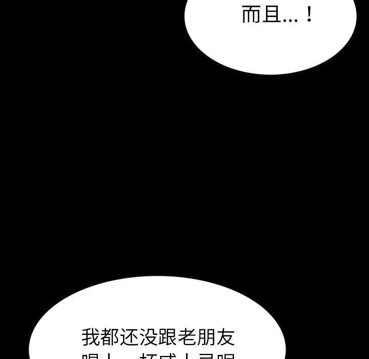 34 第106页