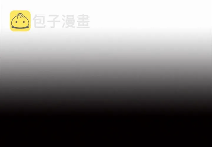 第 33 话 第4页