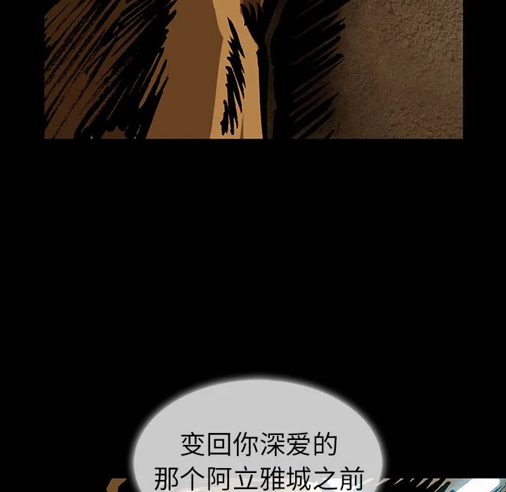 第 33 话 第11页