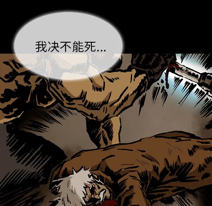 第 33 话 第15页