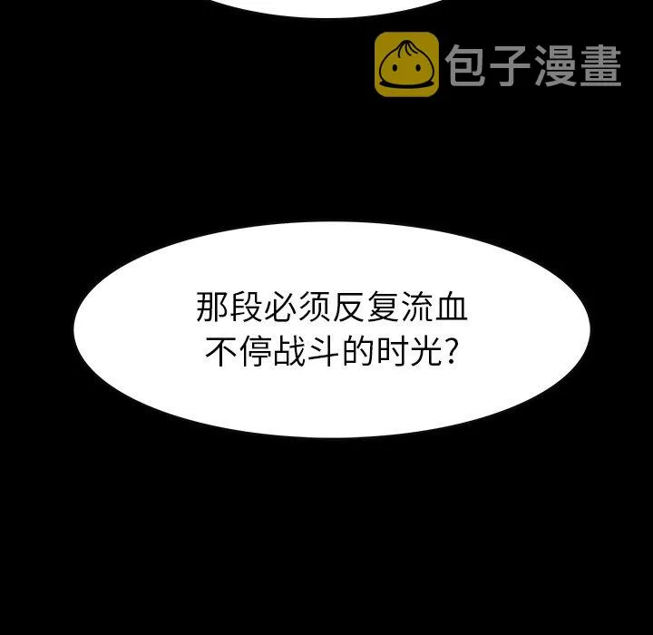 第 33 话 第37页
