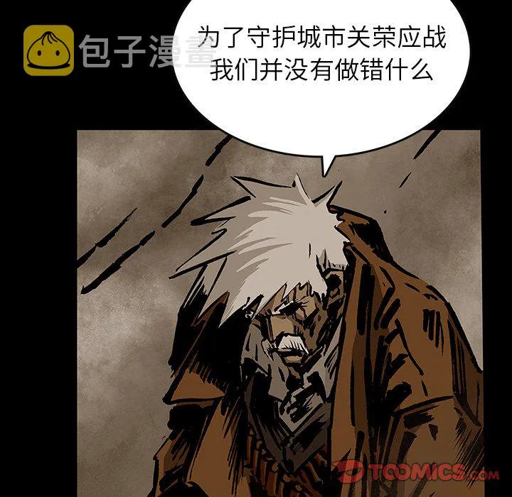 第 33 话 第44页
