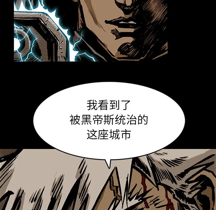 第 33 话 第46页