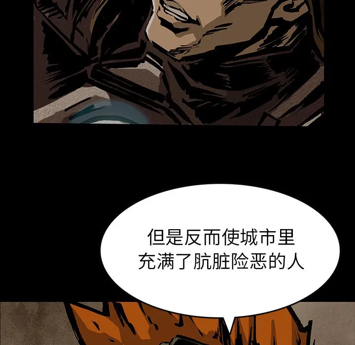 第 33 话 第52页
