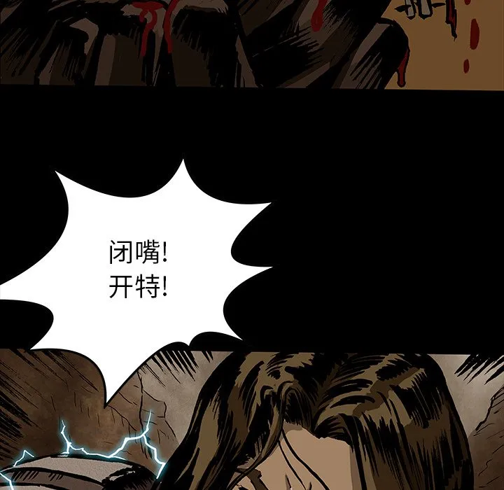 第 33 话 第54页