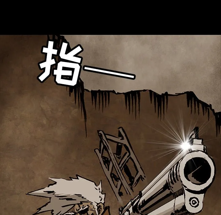 第 33 话 第61页