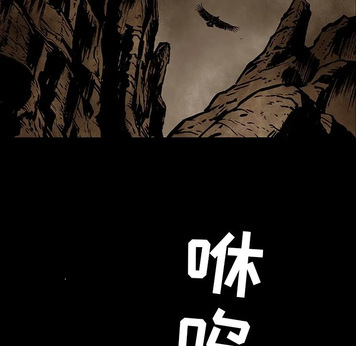 第 33 话 第66页
