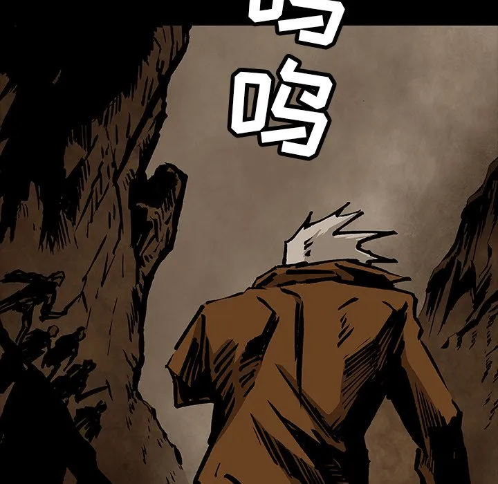 第 33 话 第67页