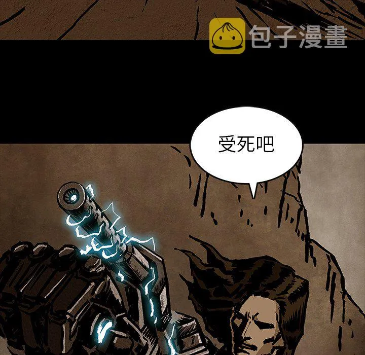 第 33 话 第69页