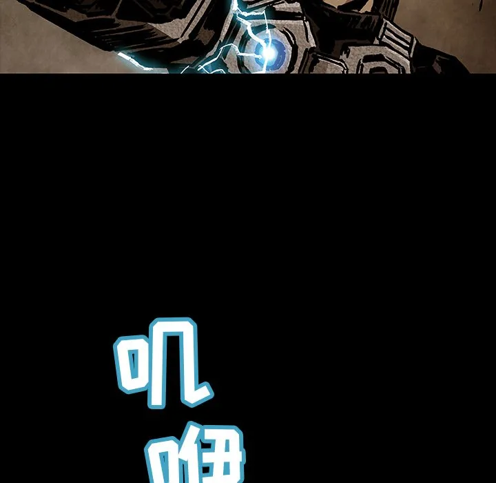 第 33 话 第70页
