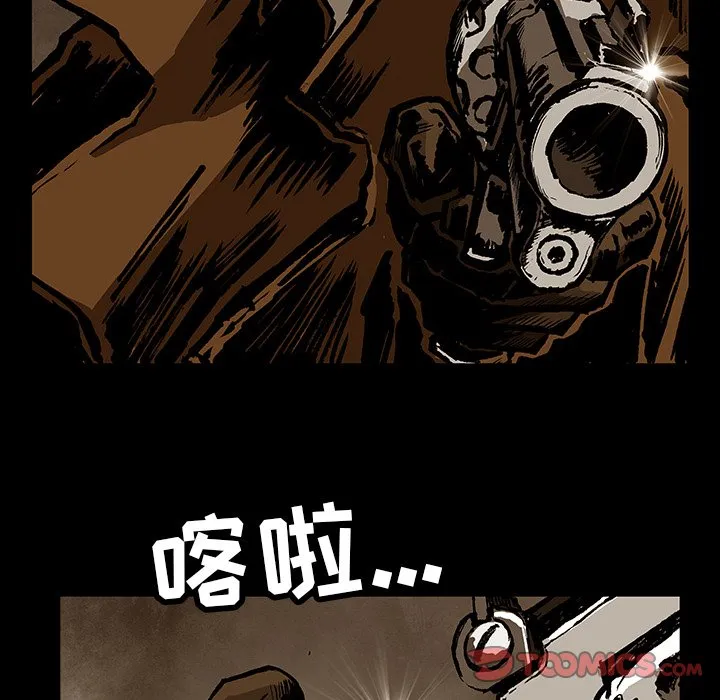 第 33 话 第74页
