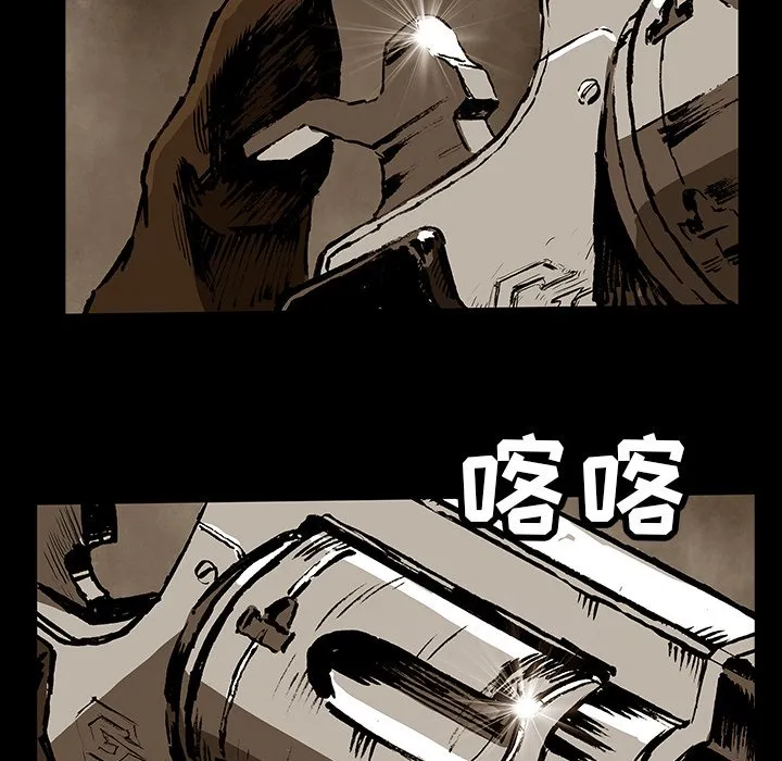 第 33 话 第75页