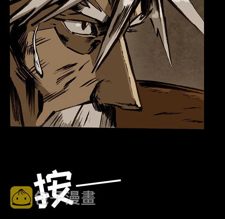 第 33 话 第81页