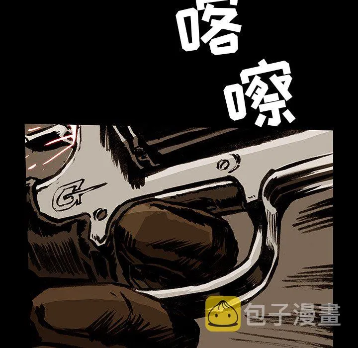 第 33 话 第83页