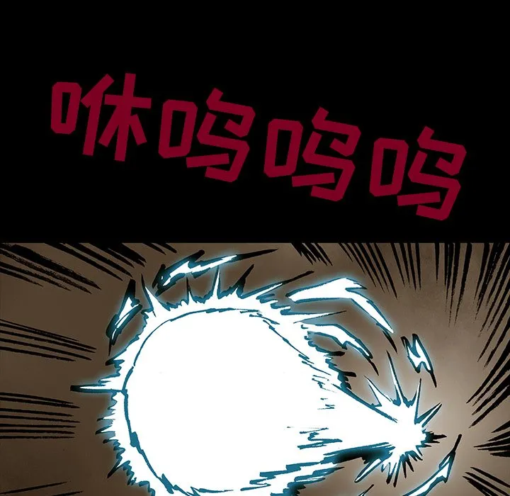 第 33 话 第91页