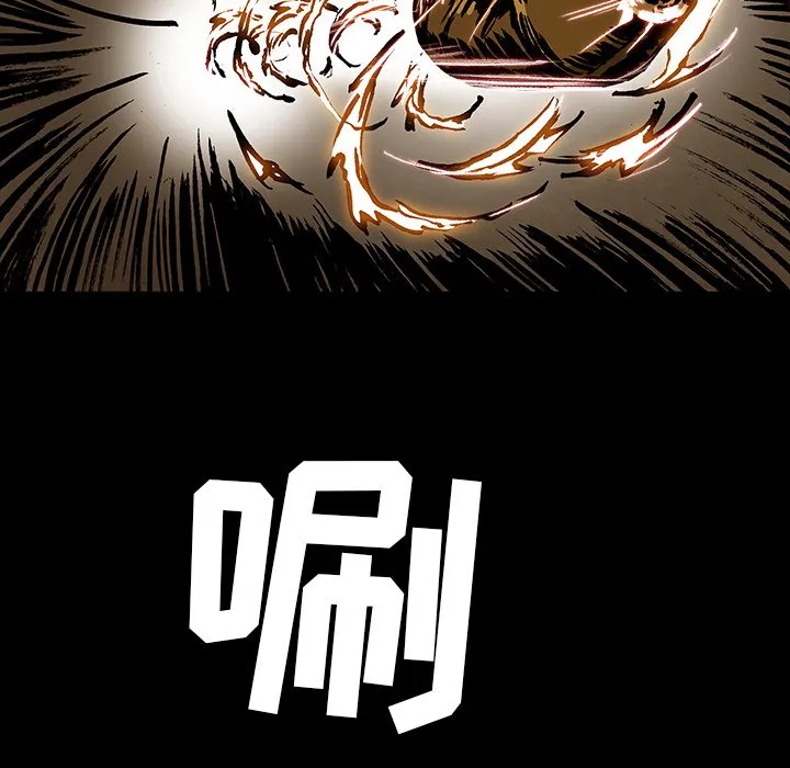第 33 话 第93页
