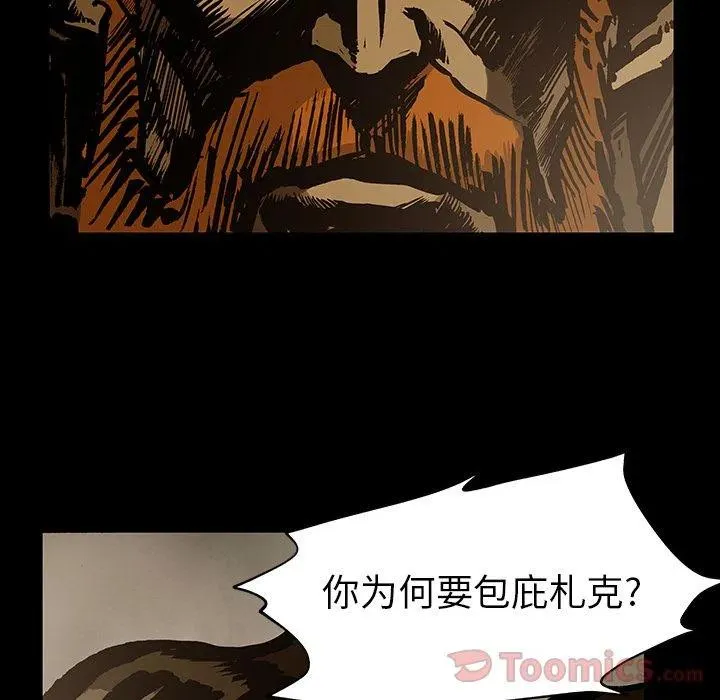 32 第29页