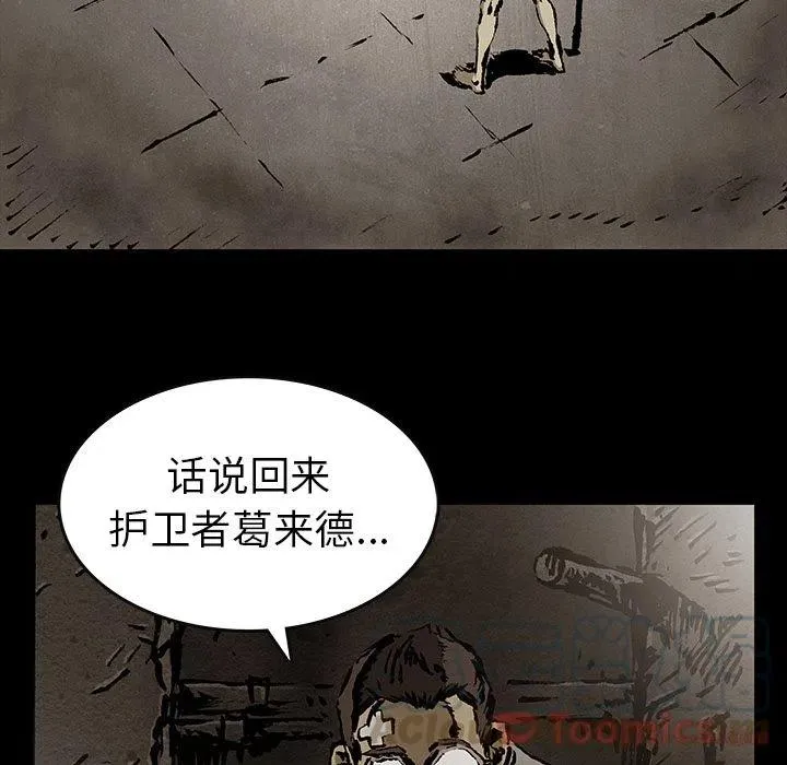 31 第19页