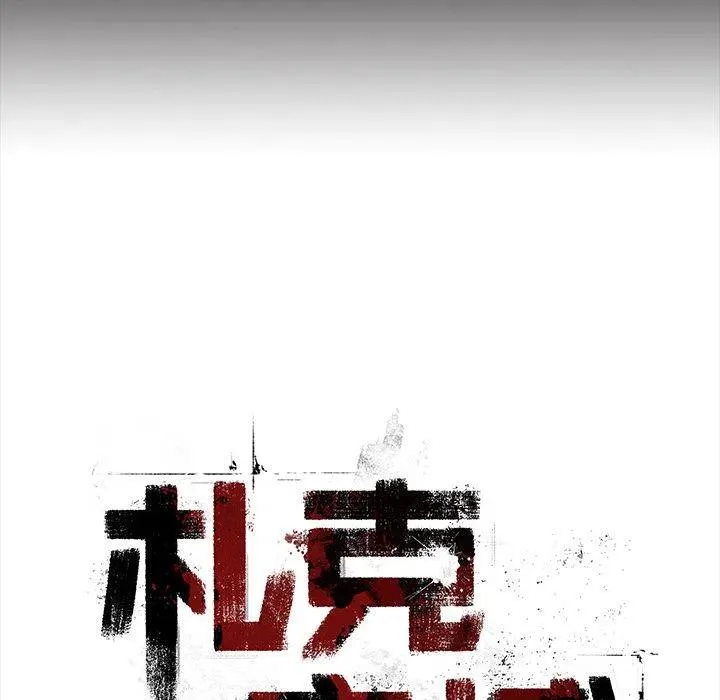 30 第23页