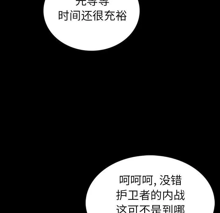 30 第62页
