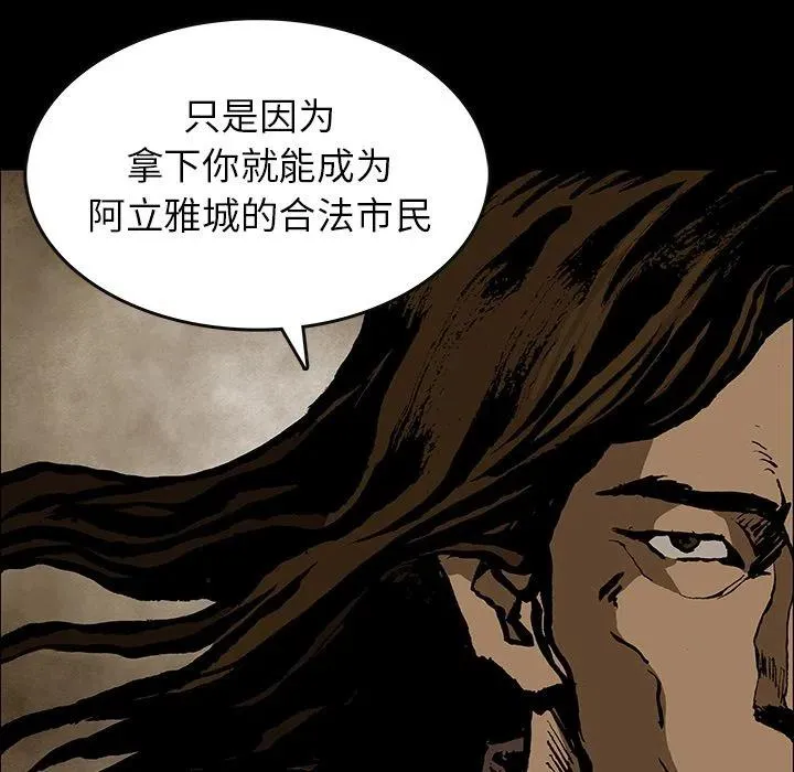 29 第11页