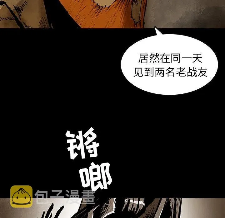 29 第21页