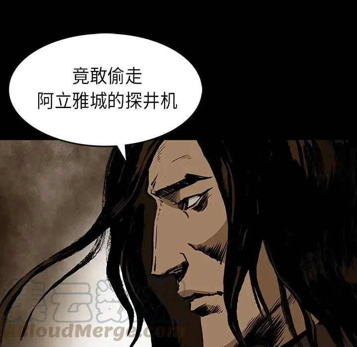 29 第28页