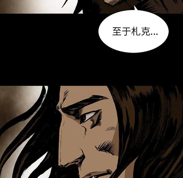 29 第29页