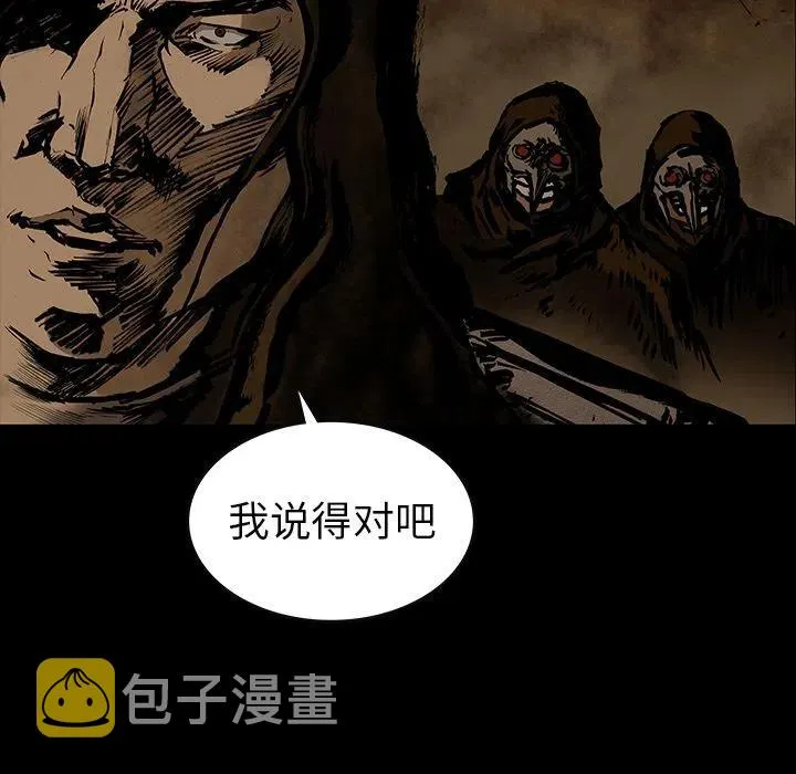 29 第32页