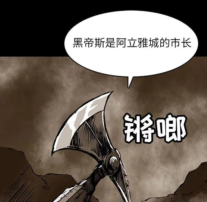 29 第39页