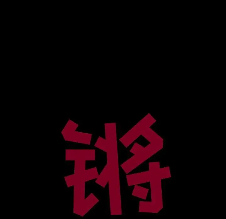29 第54页