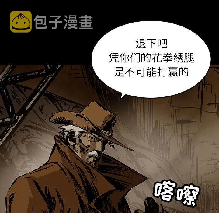 28 第38页