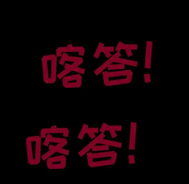 28 第56页