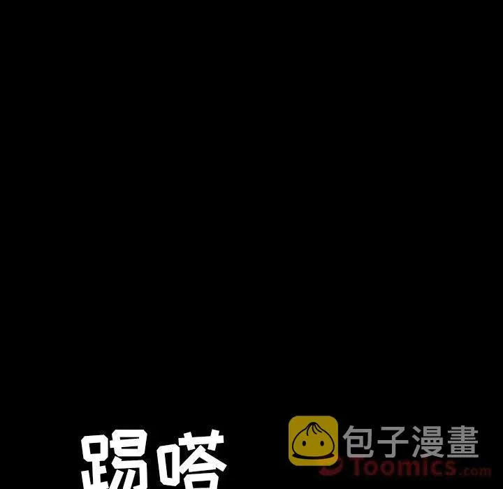 28 第59页