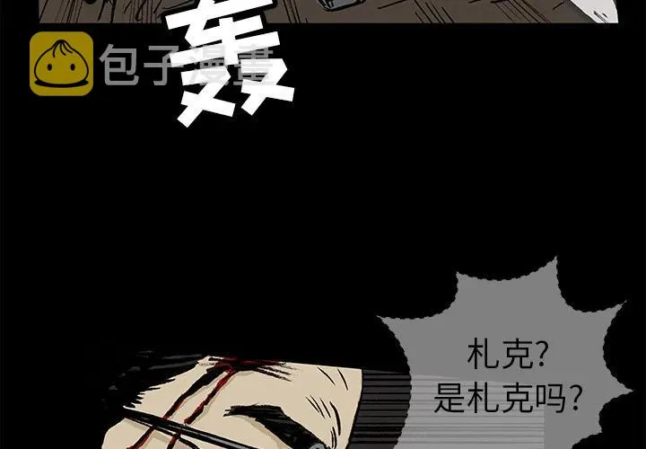 2 第3页