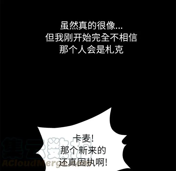 2 第5页