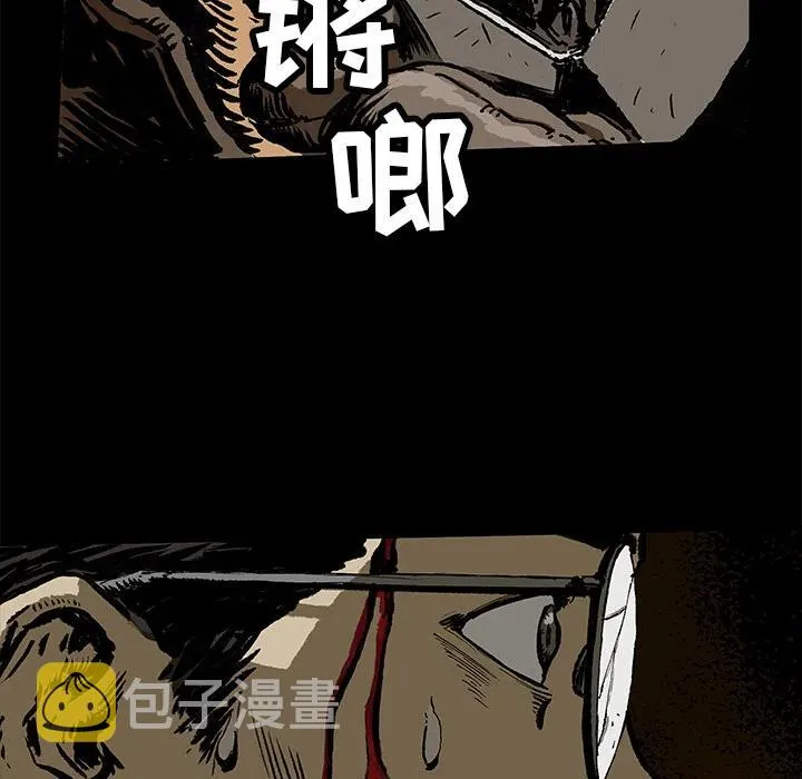 2 第38页