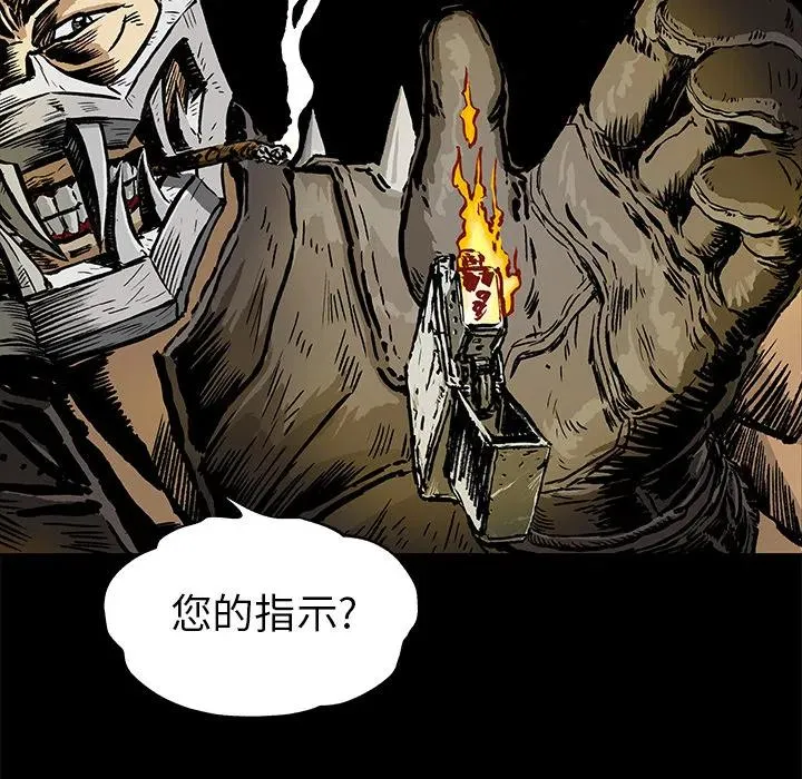 2 第51页