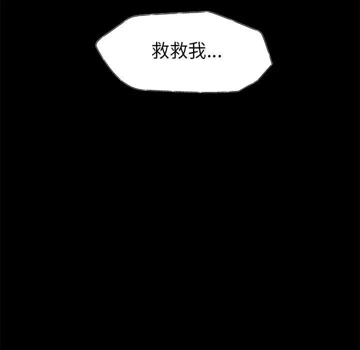 2 第59页