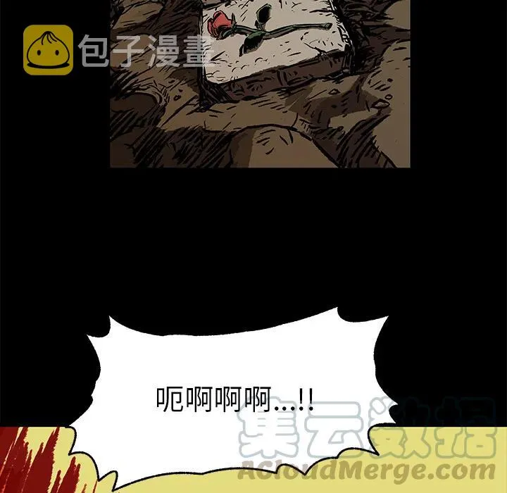 2 第77页