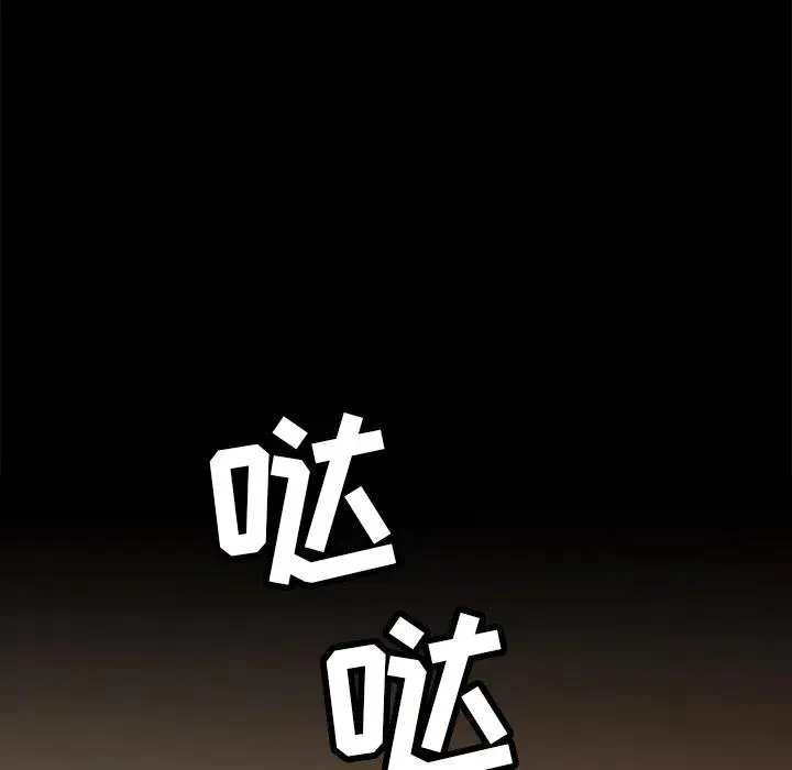 2 第94页