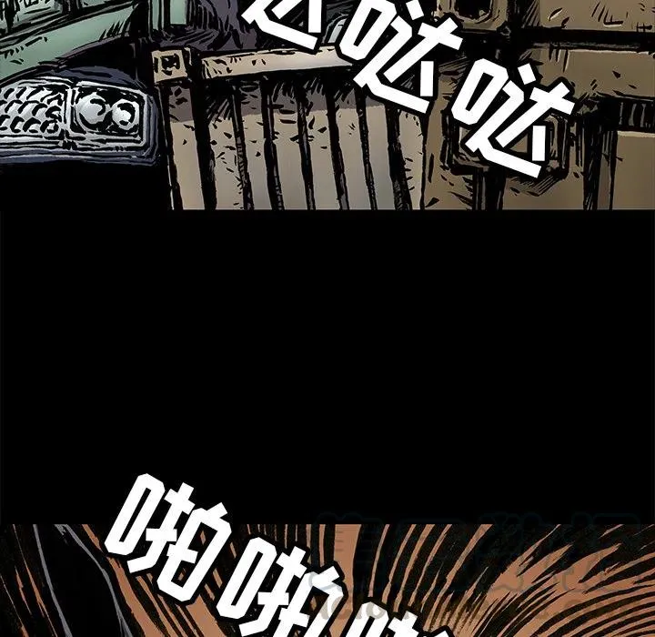 2 第97页