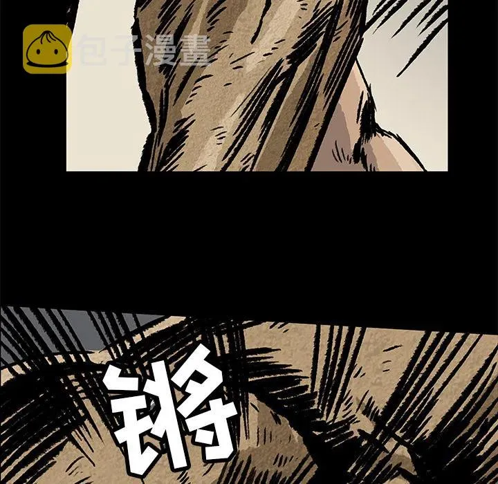 2 第112页