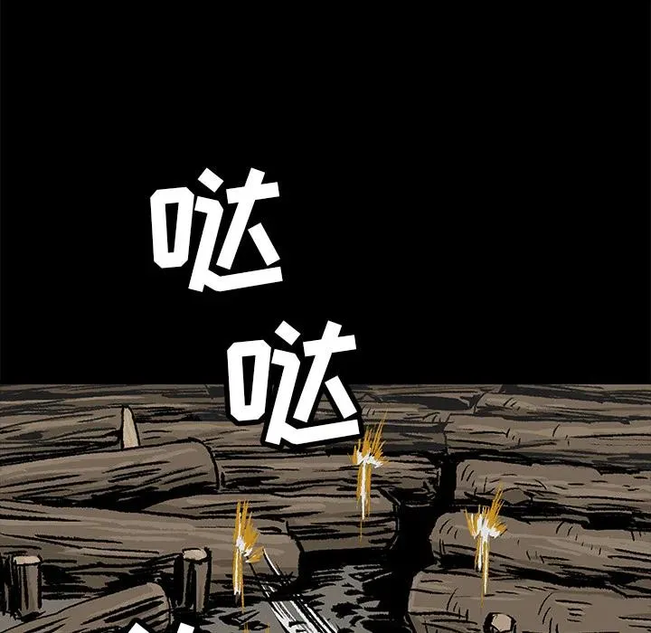 2 第119页