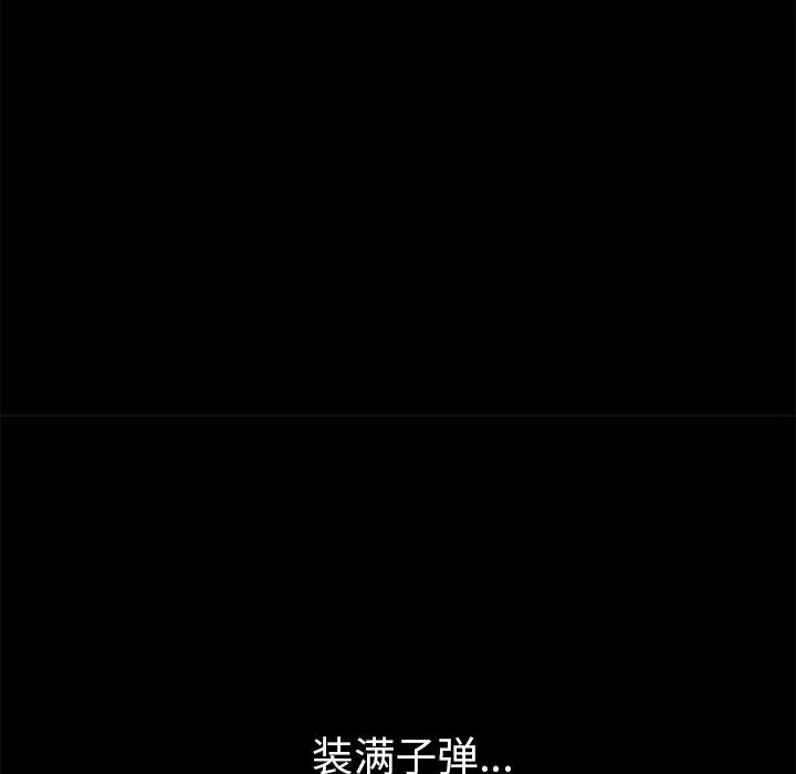 2 第143页