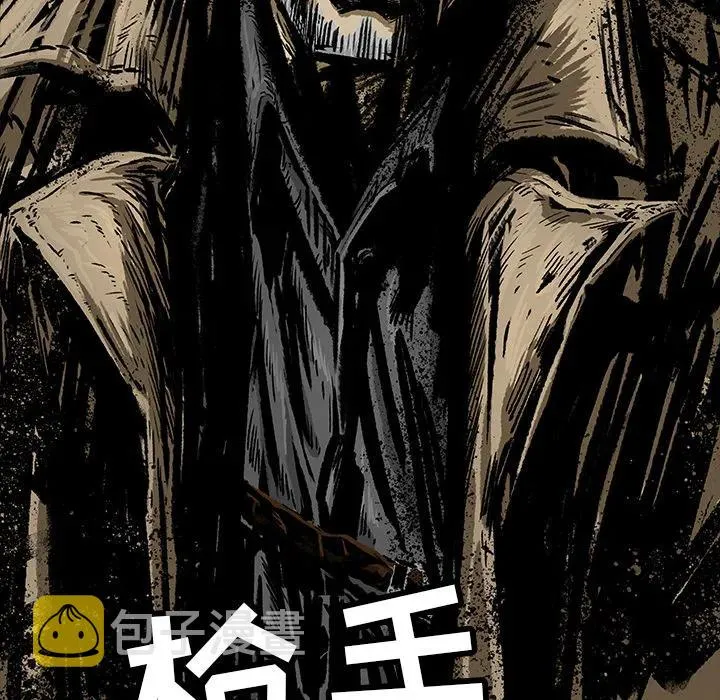 2 第147页